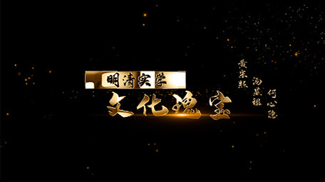 8组粒子鎏金中国风国学传统字幕AE模版