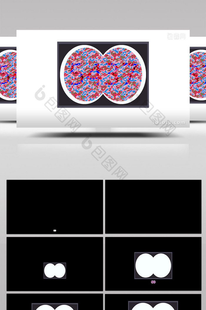 易用写实类mg动画医疗类测色盲实验图