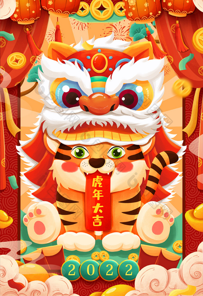 2022虎年狮子头老虎贺新春插画图片