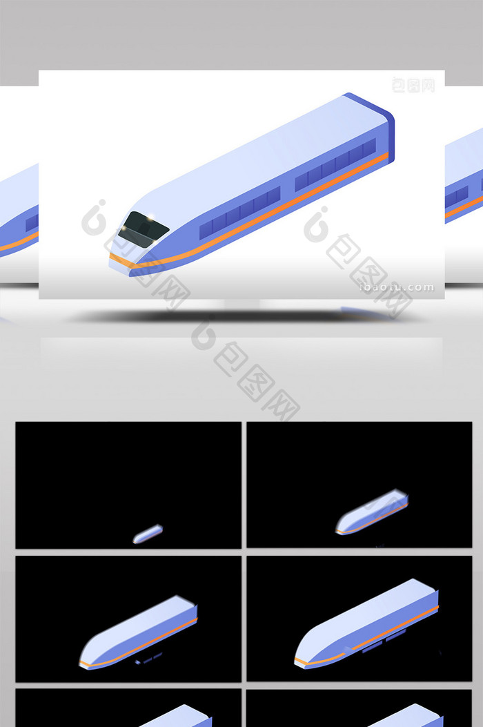 易用卡通类mg动画交通类高铁车头