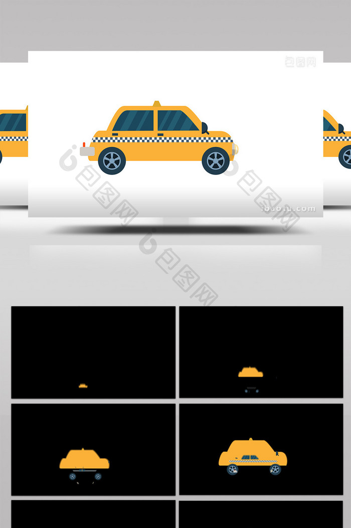 易用卡通类mg动画交通类黄色的出租车