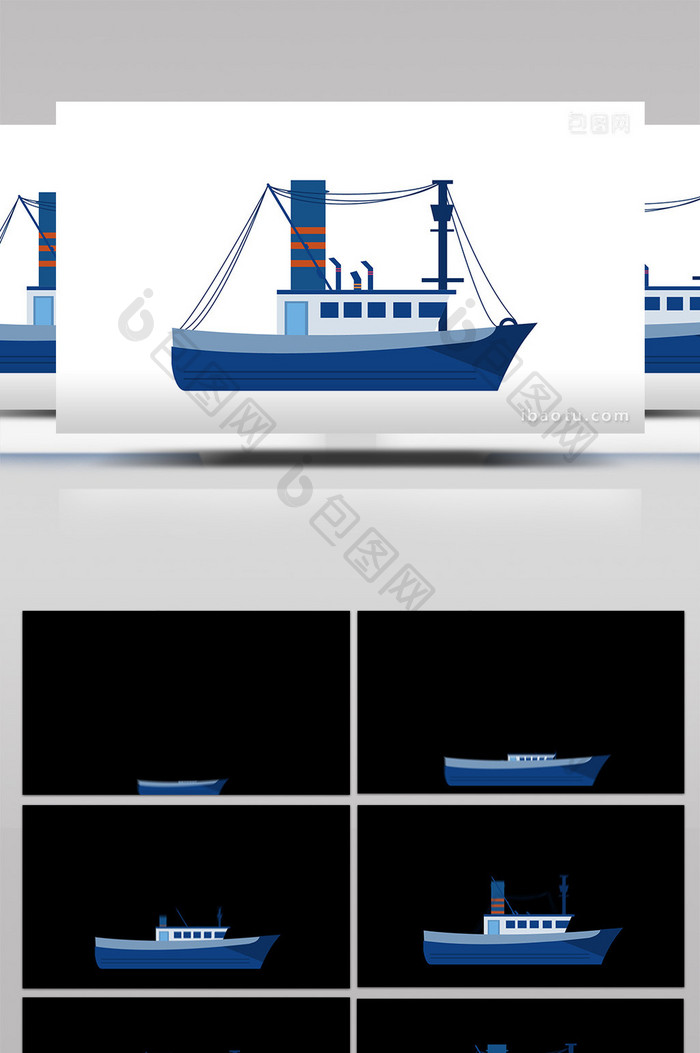 易用卡通类mg动画交通类蓝色的蒸汽船