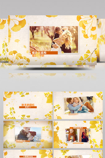金黄树叶秋季主题宣传相册图文写真AE模板图片