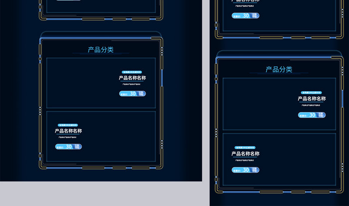 双十一来啦科技风宇航员炫酷霓虹灯电商首页