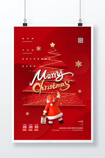 红色圣诞快乐海报圣诞节商场促销海报图片