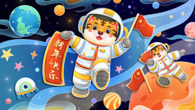 中国宇航员太空老虎拜年插画图片