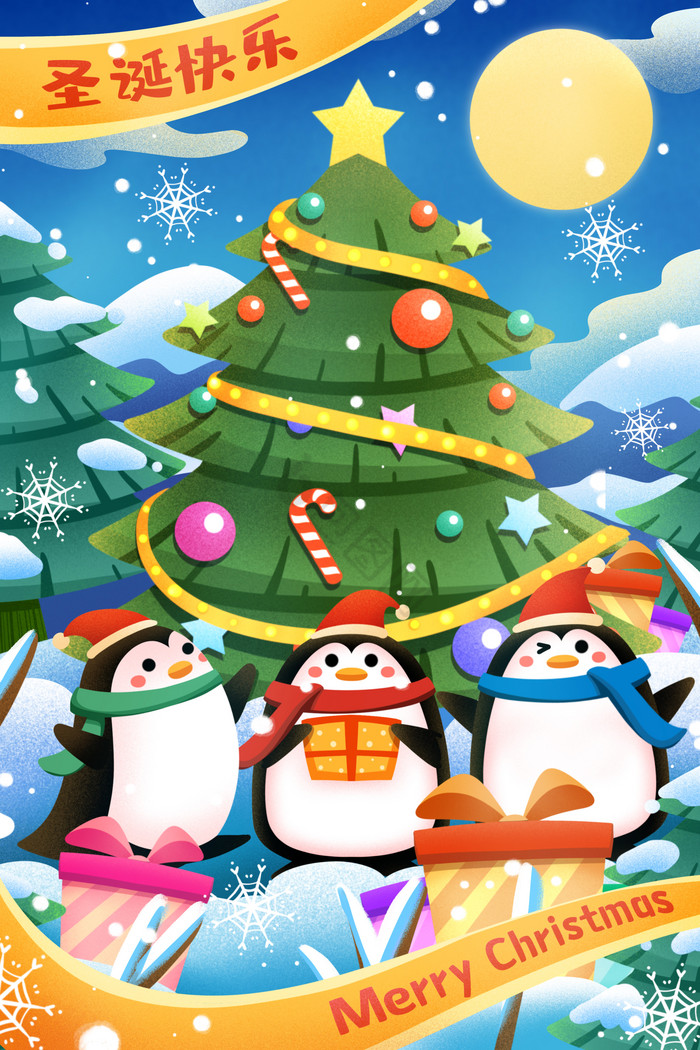 圣诞节企鹅祝福圣诞快乐插画图片
