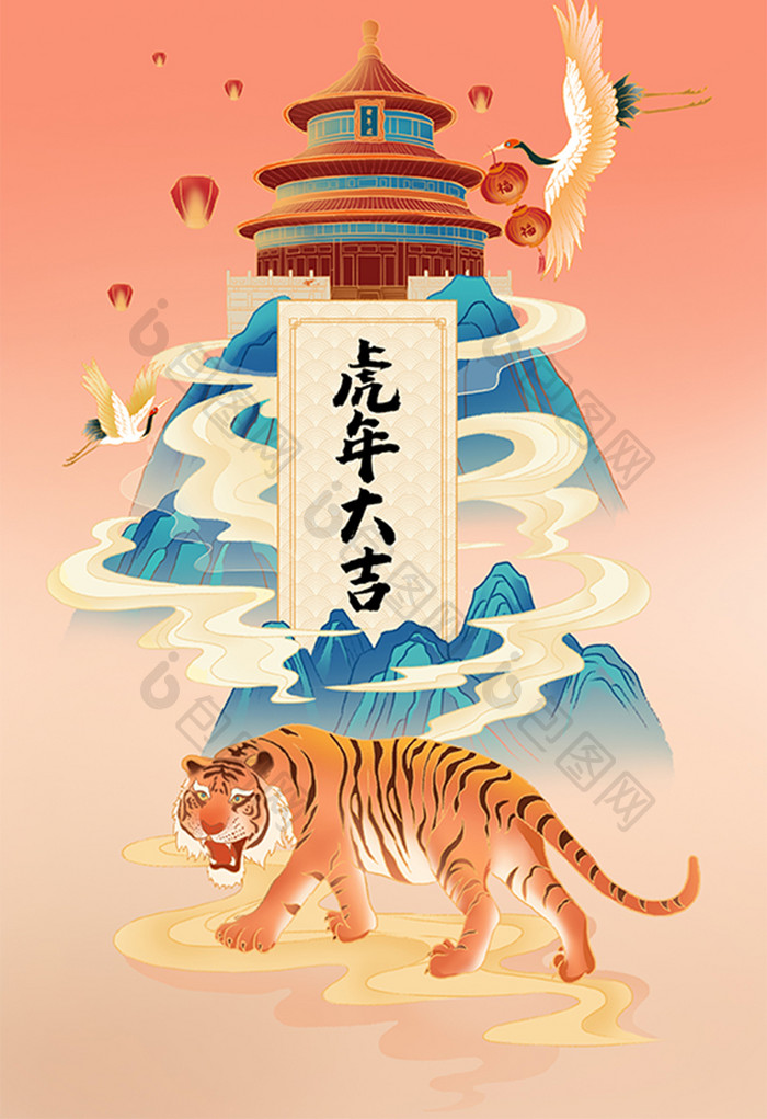 中国风国潮虎年新年春节插画