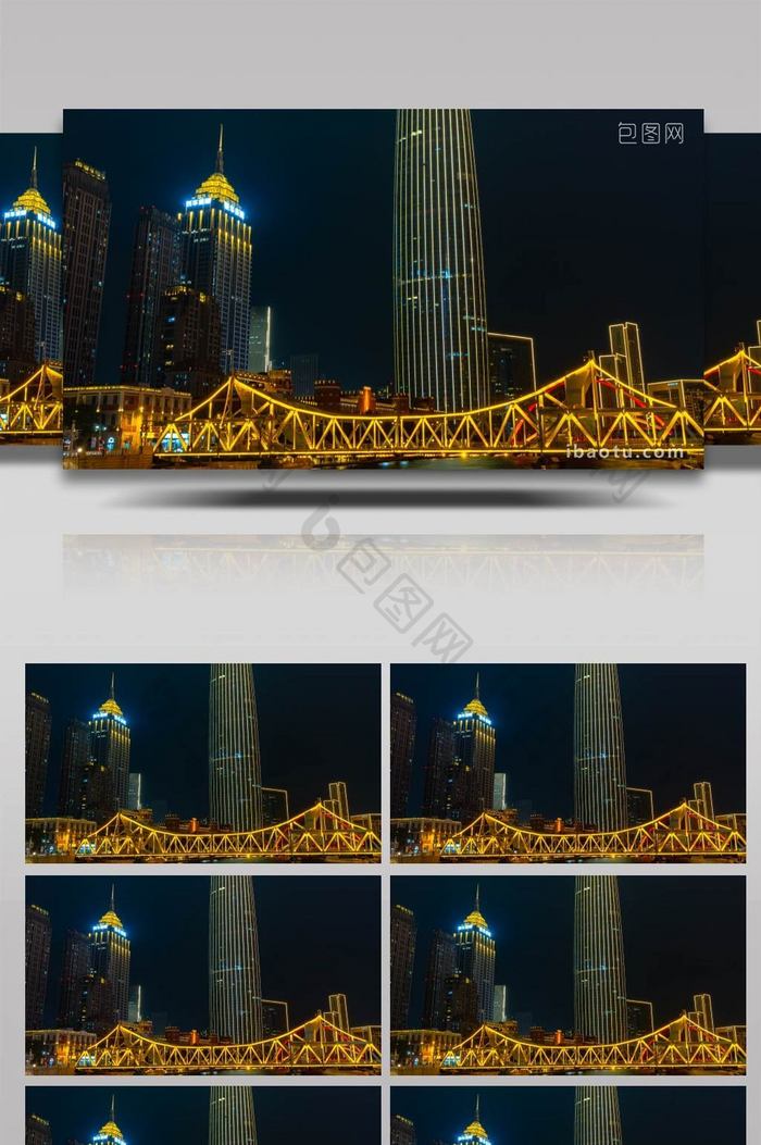 城市4K实拍天津海河解放桥车流地标夜景