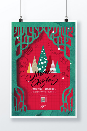 创意复古圣诞节节日促销海报图片