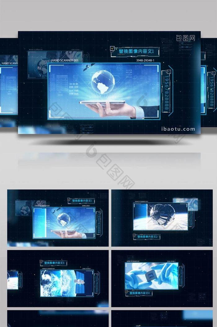 数字科技电子产品宣传片多图展示AE模板