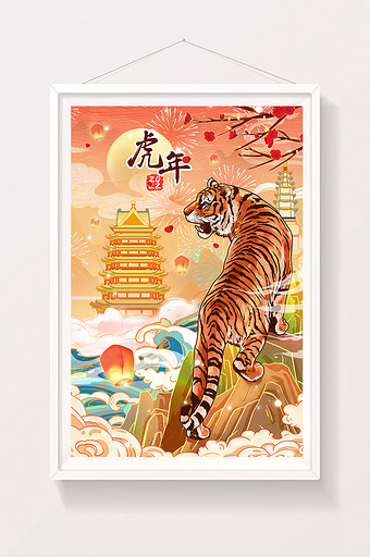 国潮中国风新年虎年春节山水建筑海报插画图片