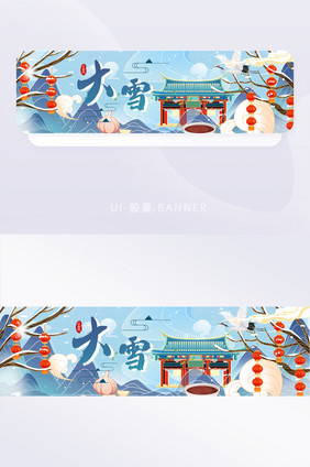 中国风国潮大雪胶囊banner