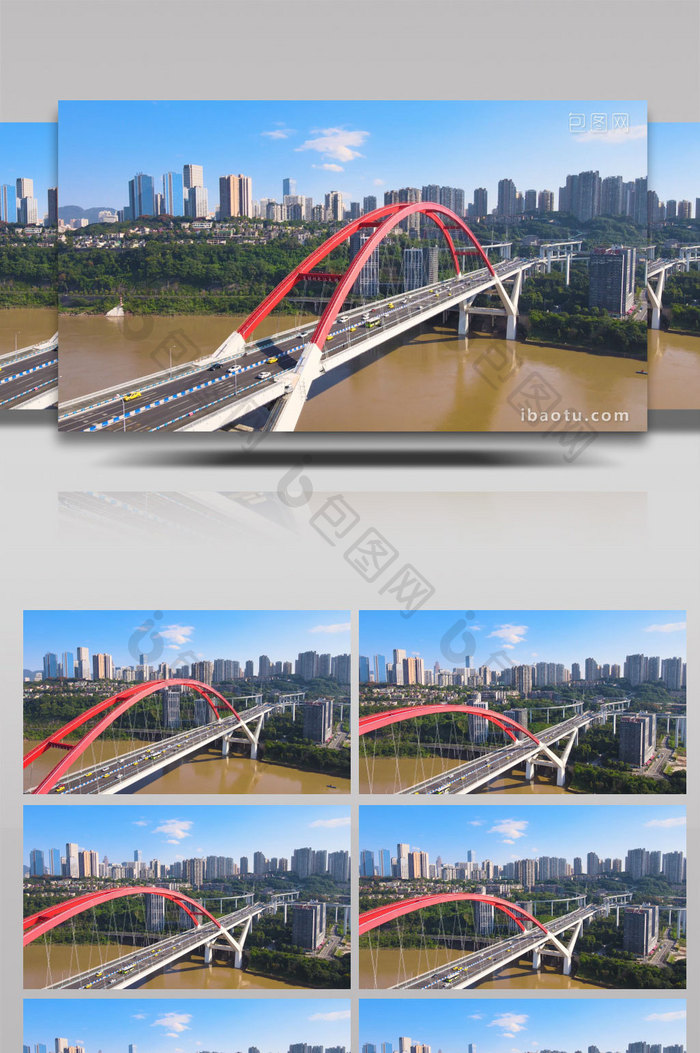 重庆菜园坝长江大桥4K航拍