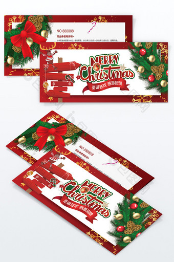 红色喜庆圣诞节酷狂欢促销优惠券图片