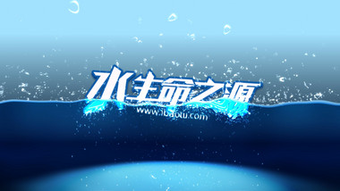 LOGO落水漂浮水面水溅标志动画AE模板