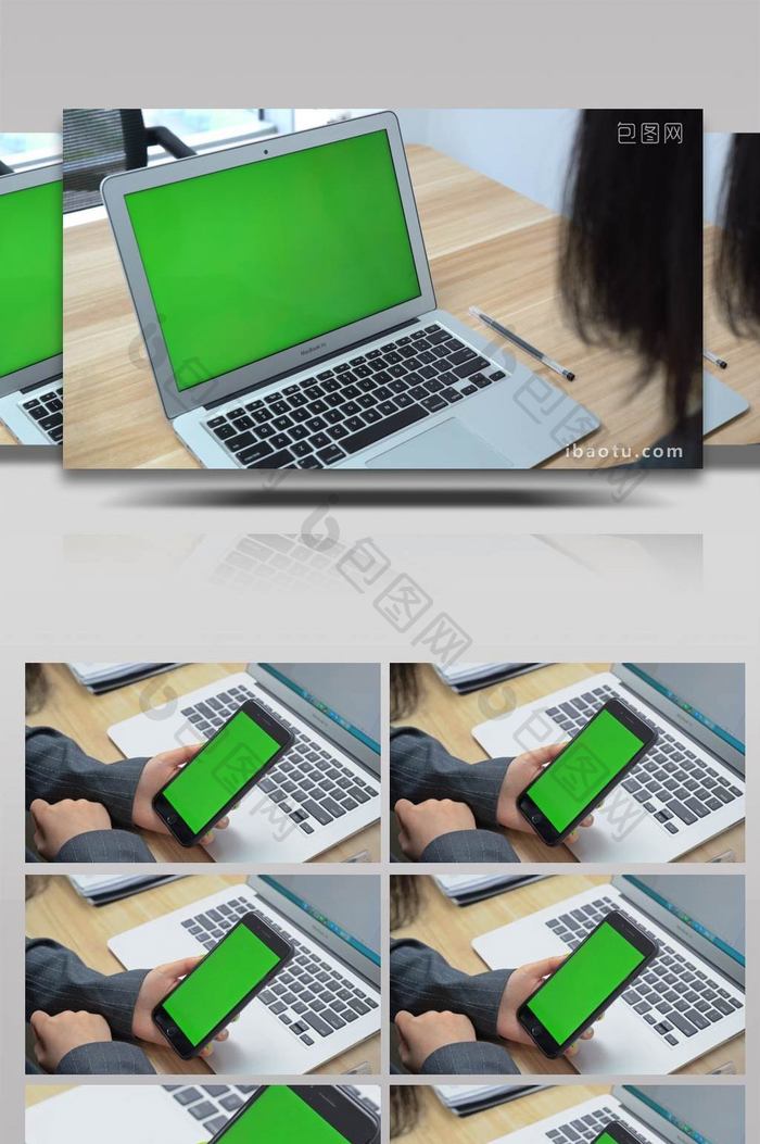 商务办公人员观看笔记本电脑手机绿屏