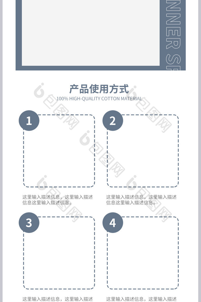 冬季保暖睡袋全棉加厚野外露营产品详情页