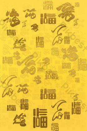 大气金色字体图片