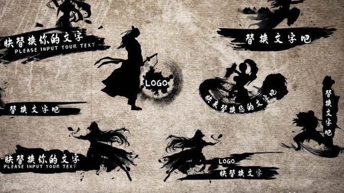 中国风水墨武侠游戏娱乐字幕条AE模板