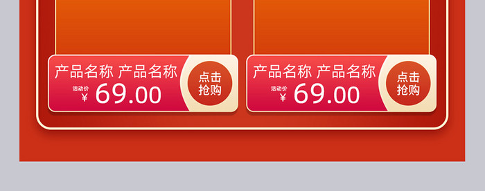 红色卡通手绘风格双12年终盛典手机端首页