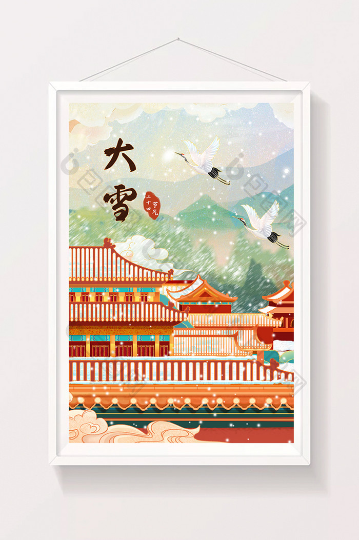 中国风国潮冬季节气大雪山水建筑插画