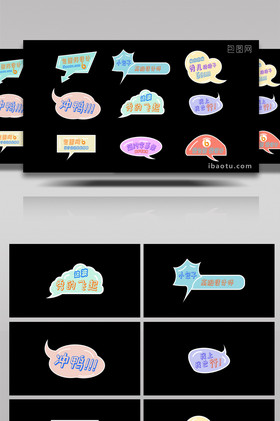 简约卡通综艺字幕条人名条ae模板