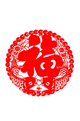 福字福字大福双鱼