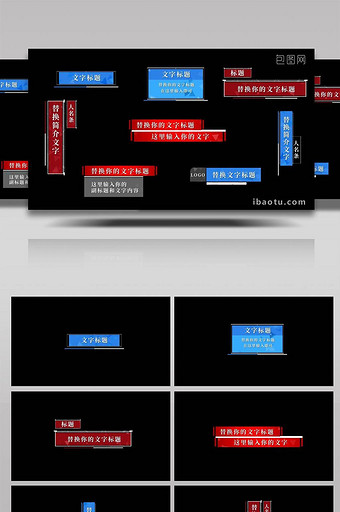 新闻栏目包装字幕条AE模板图片