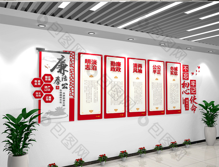 中国风廉政文化墙党建文化墙廉政文化长廊