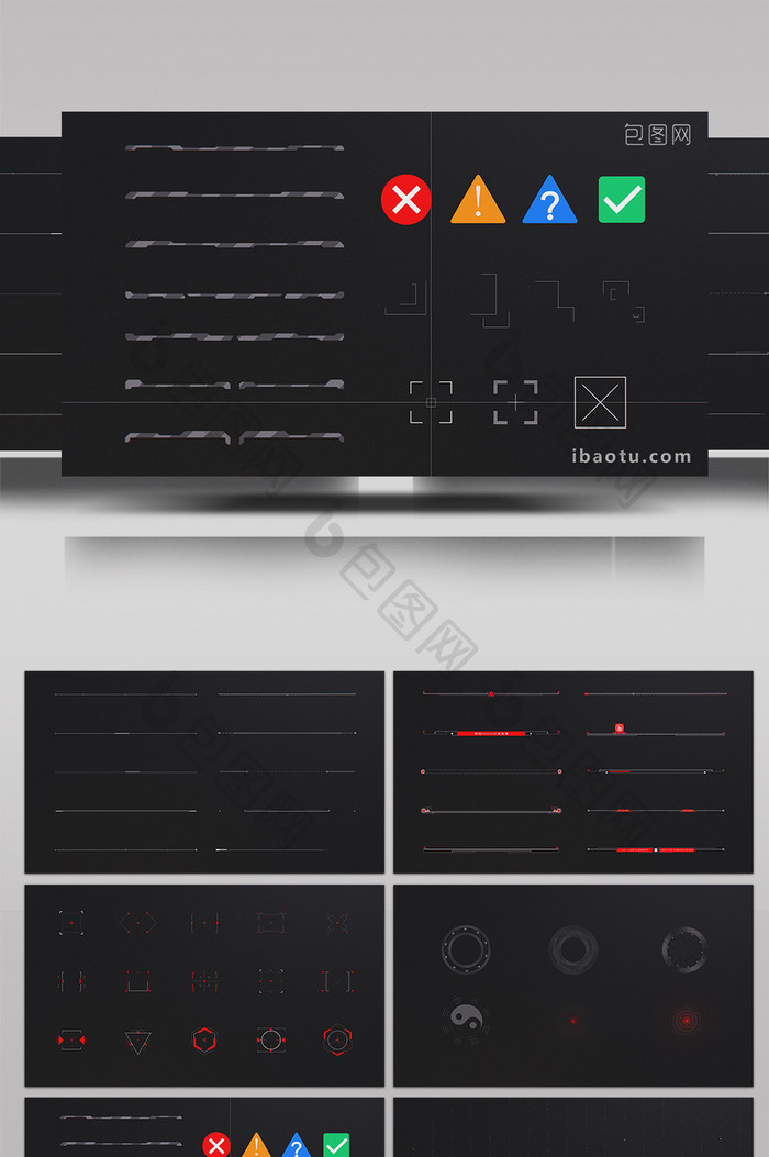 科技HUD包装元素AE模板
