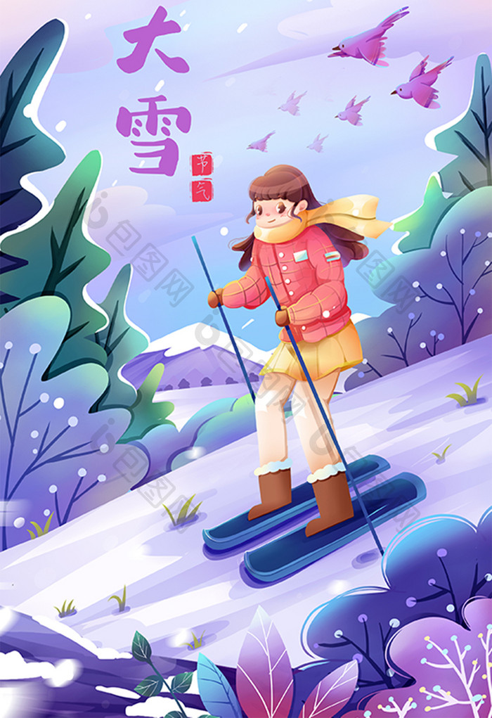 紫色绿色白色可爱扁平大雪主题插画