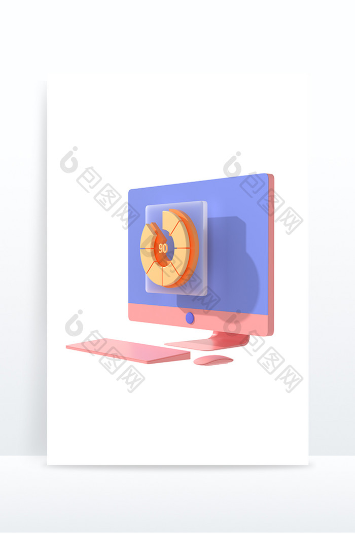 3D卡通UI图标电脑加载粉色C4D模型
