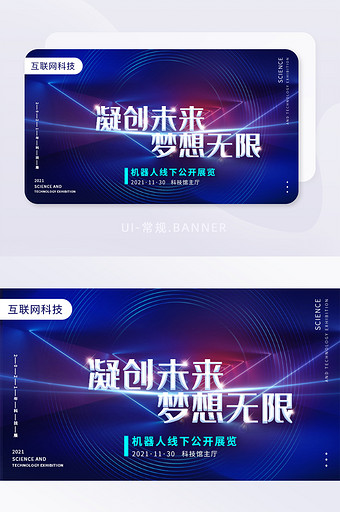 紫色科技ai智能新媒体封面banner图片