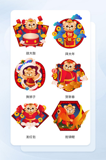 红色卡通中国风新年icon图标图片
