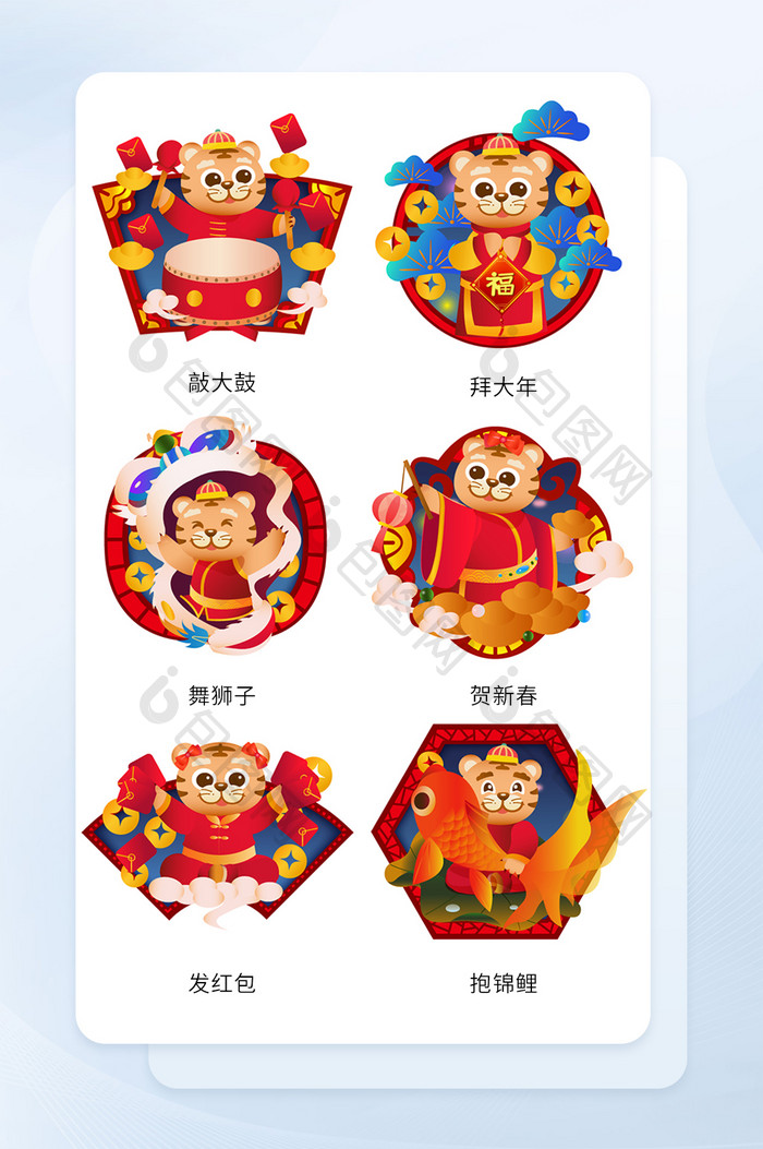 红色卡通中国风新年icon图标