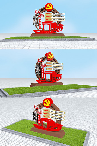 红船精神雕塑户外3D党建文化墙广场雕塑图片