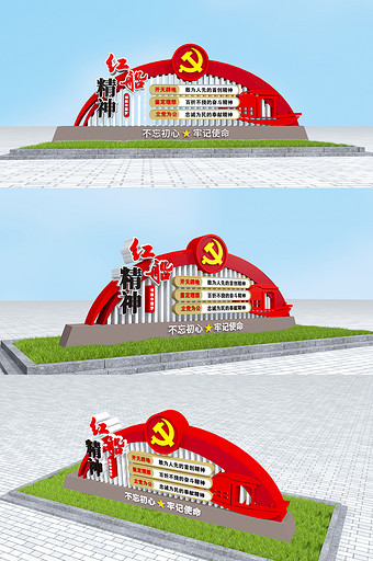 党建主题公园红船精神雕塑户外3D党建雕塑图片