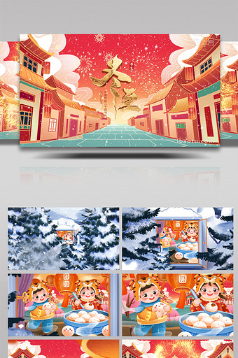 喜庆冬至团圆传统节气三维片头AE模板图片