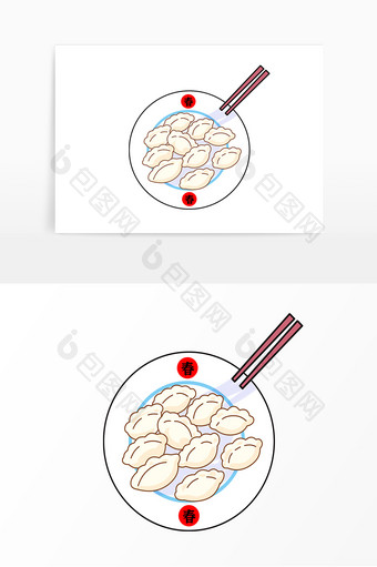 节日手绘饺子元素图片