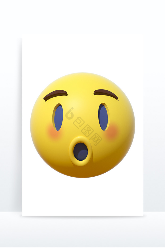 3D卡通emoji表情黄色图标惊讶哦吃瓜图片