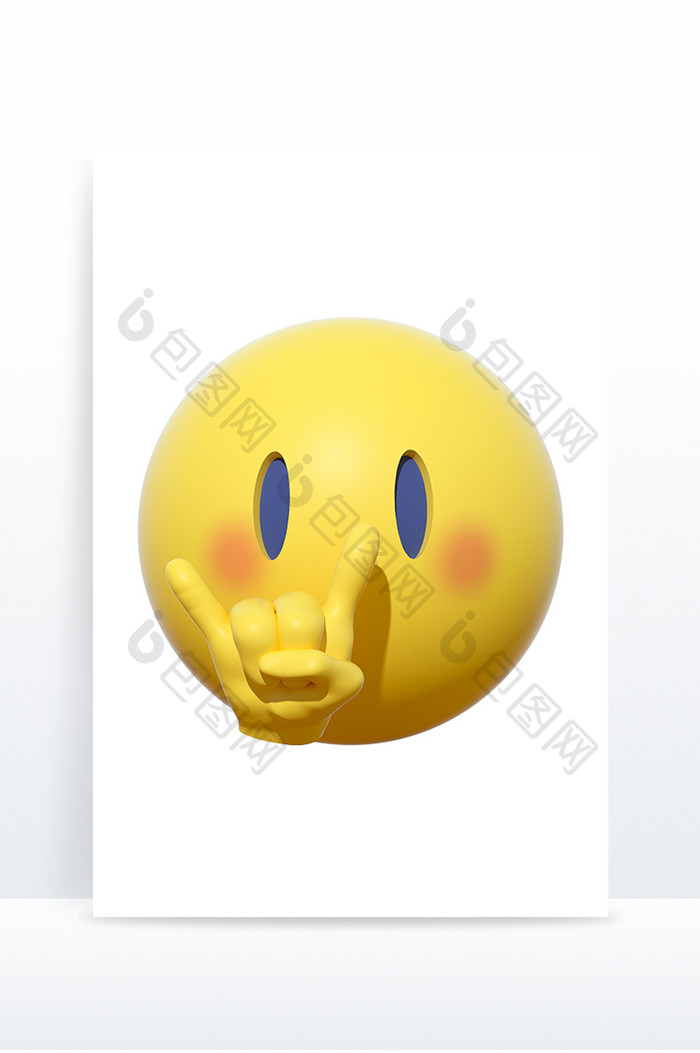 3D卡通emoji表情黄色图标示爱手势