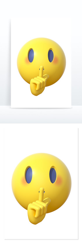 3D卡通emoji表情黄色图标嘘噤声手势