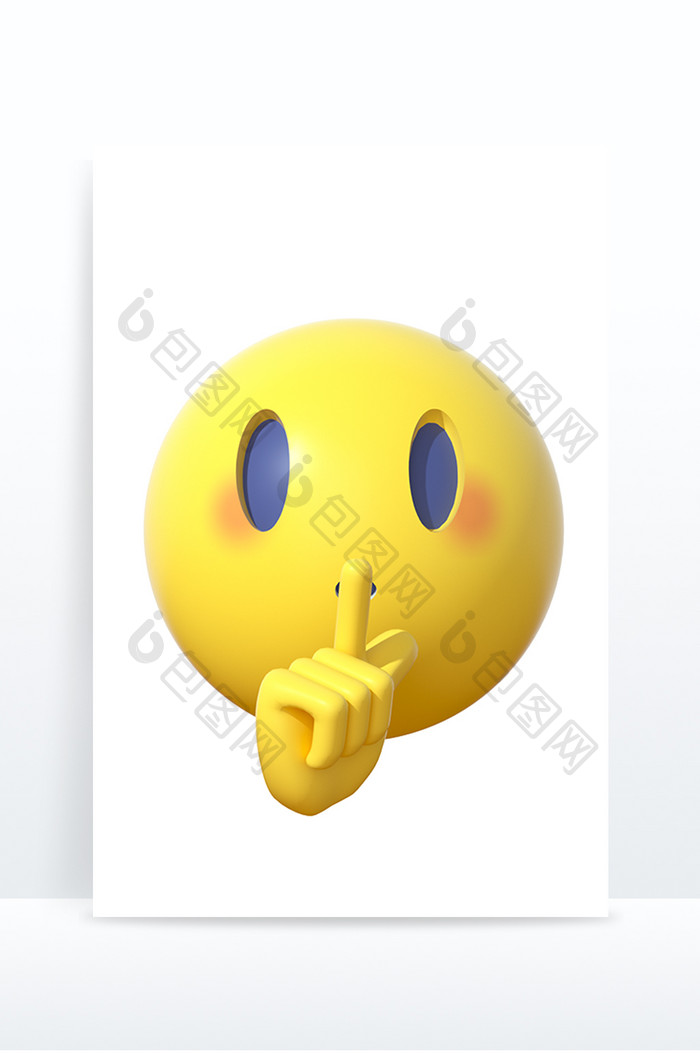 3D卡通emoji表情黄色图标嘘噤声手势