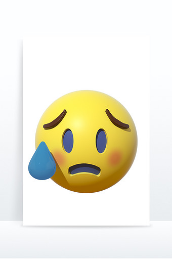 3D卡通emoji表情黄色图标流汗无奈图片