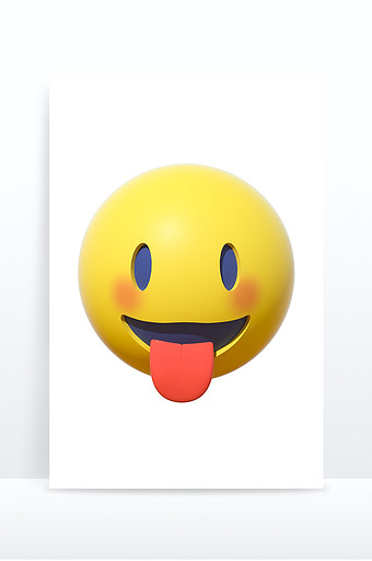 3D卡通emoji表情黄色图标吐舌调皮图片