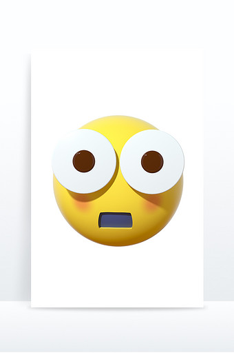 3D卡通emoji表情黄色图标呆住瞪大眼图片