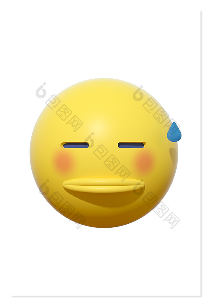 3D卡通emoji表情黄色图标无语流汗