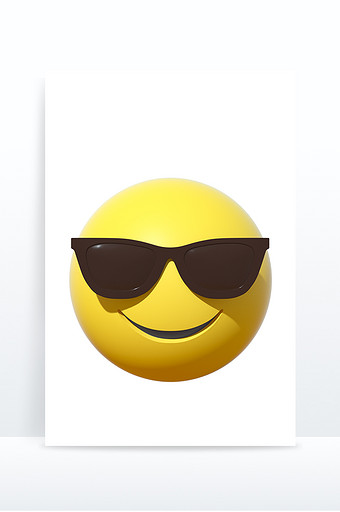 3D卡通emoji表情黄色图标墨镜耍酷图片