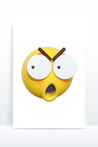 3D卡通emoji表情黄色图标震惊瞪大眼图片